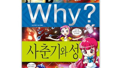 why사춘기와성? 🤫 나만 몰랐던 꿀팁 대방출! ✨